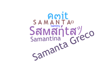 ニックネーム - Samanta