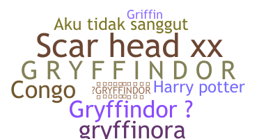 ニックネーム - Gryffindor