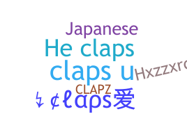 ニックネーム - claps