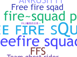ニックネーム - FreeFireSquad