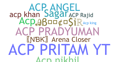 ニックネーム - ACP
