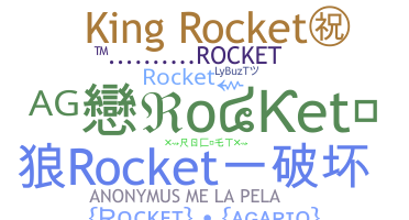 ニックネーム - Rocket