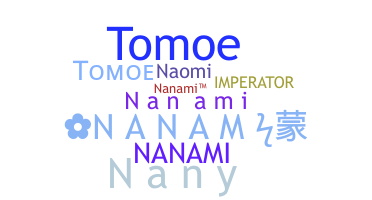 ニックネーム - Nanami