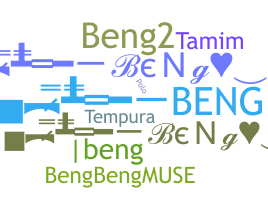 ニックネーム - beng