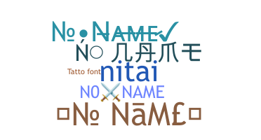 ニックネーム - NName