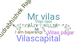 ニックネーム - Vilas