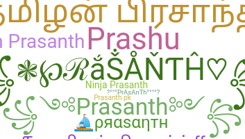 ニックネーム - Prasanth