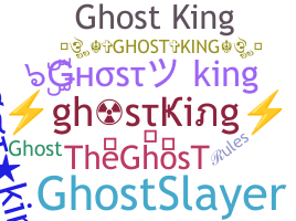 ニックネーム - ghostking