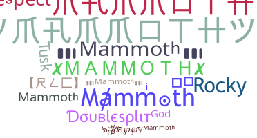 ニックネーム - Mammoth