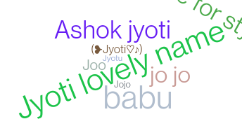 ニックネーム - Jyoti