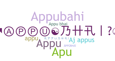ニックネーム - Appubhai