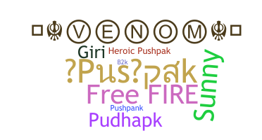 ニックネーム - Pushpak