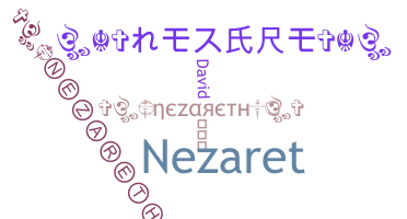 ニックネーム - Nezareth