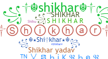 ニックネーム - shikhar