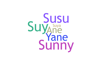 ニックネーム - Suyane