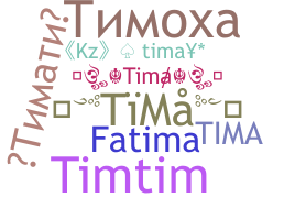 ニックネーム - Tima