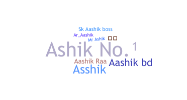 ニックネーム - Aashik