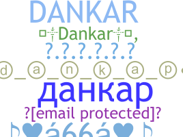 ニックネーム - Dankar