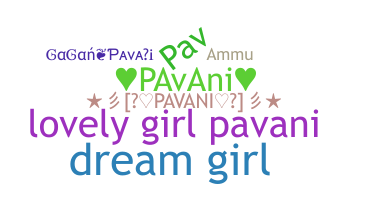 ニックネーム - Pavani