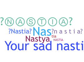 ニックネーム - Nastia