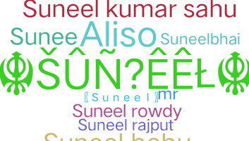 ニックネーム - Suneel