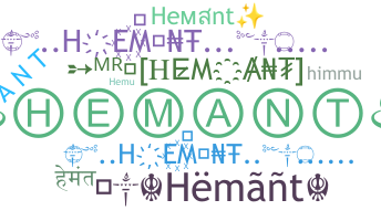 ニックネーム - Hemant