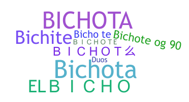 ニックネーム - Bichote
