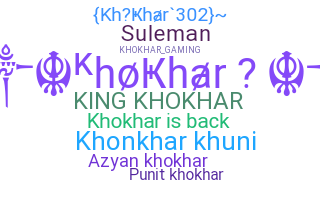 ニックネーム - Khokhar