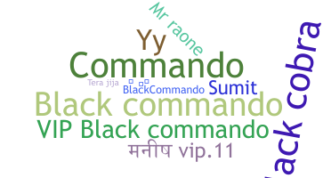 ニックネーム - BlackCommando