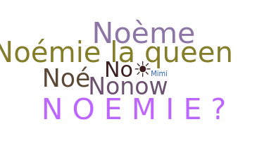 ニックネーム - Noemie