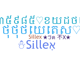 ニックネーム - sillex