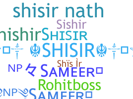 ニックネーム - Shisir