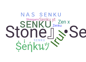 ニックネーム - Senku