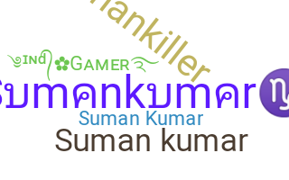ニックネーム - Sumankumar
