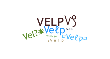 ニックネーム - Velp