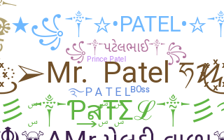 ニックネーム - Patel