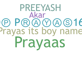 ニックネーム - Prayas
