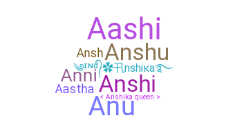 ニックネーム - Anshika