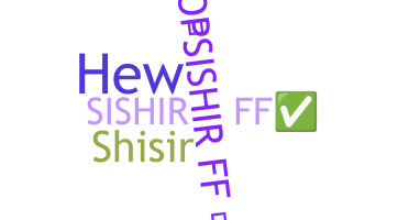 ニックネーム - Sishir