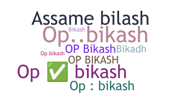 ニックネーム - Opbikash