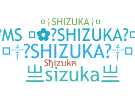 ニックネーム - Shizuka