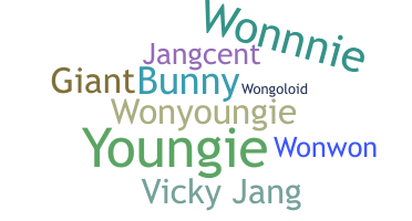 ニックネーム - Wonyoung