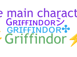 ニックネーム - Griffindor