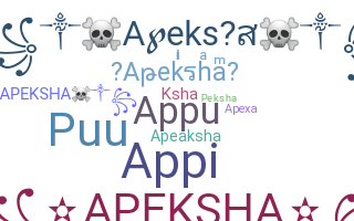 ニックネーム - Apeksha
