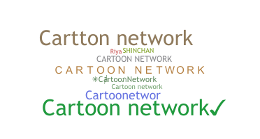 ニックネーム - CartoonNetwork