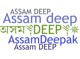 ニックネーム - Assamdeep