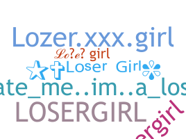 ニックネーム - losergirl
