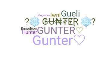 ニックネーム - Gunter