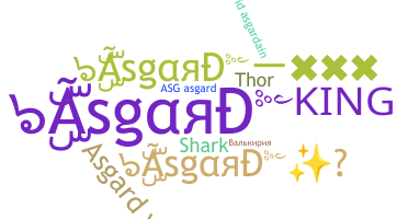 ニックネーム - Asgard