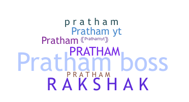 ニックネーム - Prathamyt